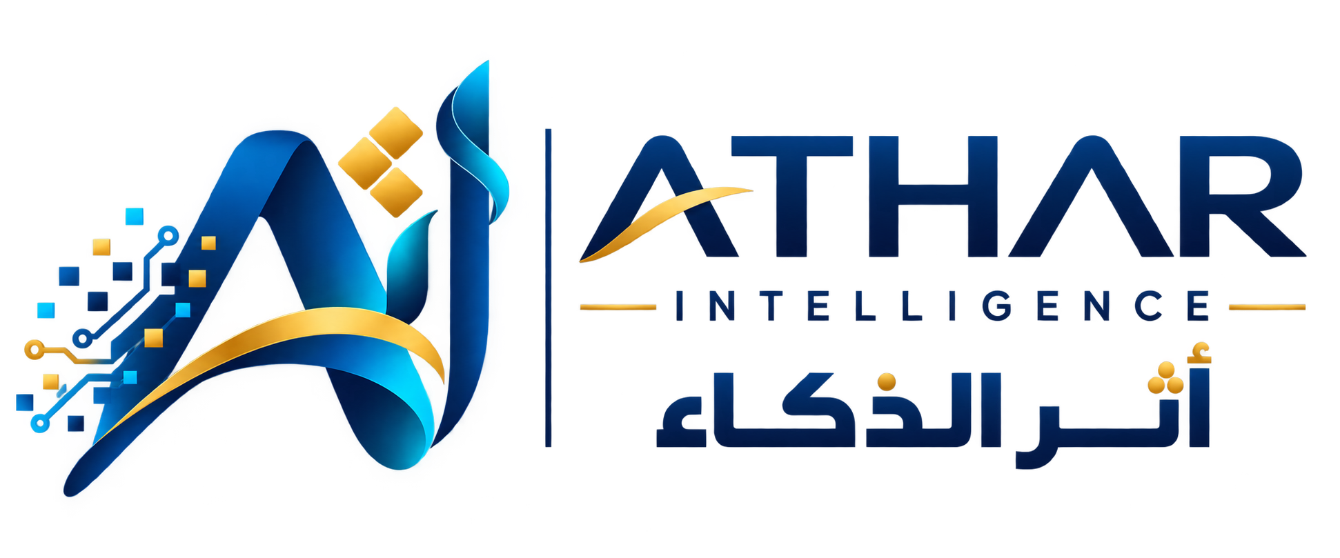 Athar Intelligence Logo Emblem